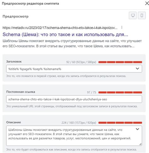 Дополнительные аксессуары для улучшения удобства при снятии платежных чеков