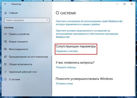 Дополнительные возможности и настройки: расширяйте функциональность вашего ПК