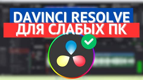 Дополнительные советы для плавной работы эмулятора на слабых компьютерах