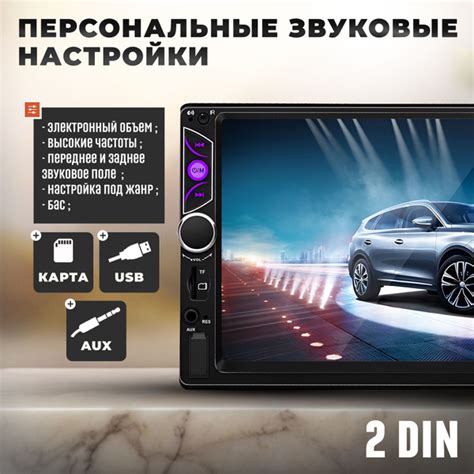 Дополнительные функции и настройки задней камеры в автомагнитоле Веста