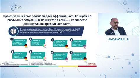 Доступные методы терапии различных форм спинальной окклюзии