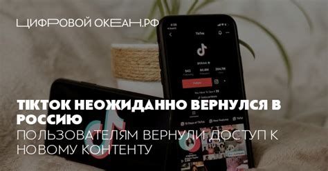 Доступ к персонализированному контенту: вход в аккаунт Яндекса