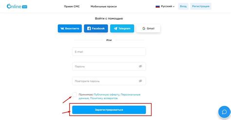 Другие способы контакта с Wildberries: без телефона

