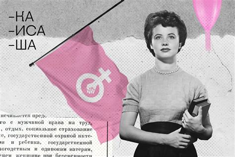 Женские проблемы