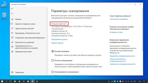 Завершение монтажа и проверка безопасности