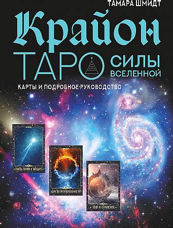 Загрузка и сохранение игровой карты в Warcraft 3: подробное руководство