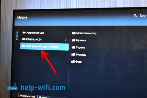 Загрузка и установка инструмента для управления приложениями на телевизоре Philips