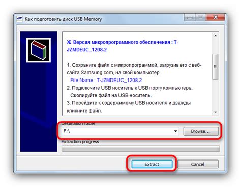 Загрузка прошивки для телевизора DEXP на флешку