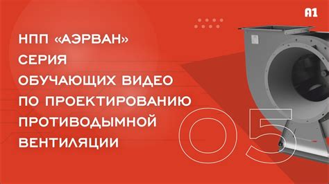 Задание параметров сети