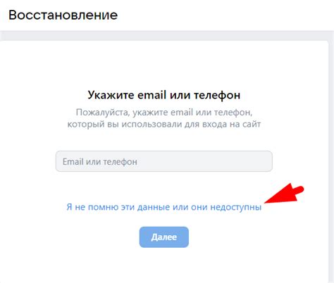 Закрытие аккаунта без обращения в службу поддержки