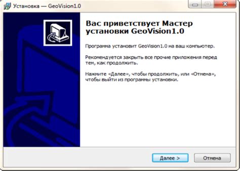 Запуск программы и описание интерфейса