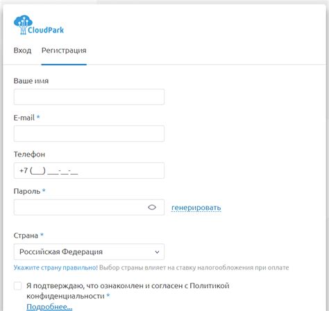 Зарегистрируйтесь и получите доступ к своему личному кабинету