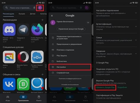 Зачем важно установить и настроить Гугл Плей на смартфон Xiaomi Redmi 9