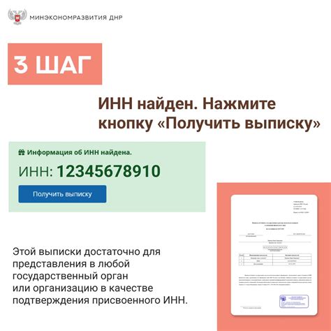 Зачем необходимо получить документ, подтверждающий успехи в обучении ребенка