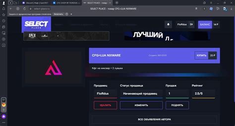 Зачем новичкам нужна луа на Никсвар и как она помогает в освоении платформы