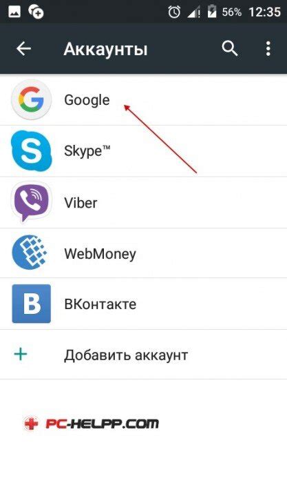 Защитите ваши данные: создание резервной копии информации