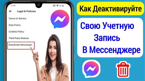 Защитите свою приватность: деактивируйте глобальное позиционирование на мобильных устройствах