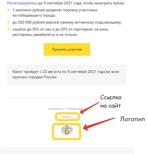 Заявка на пересмотр налоговой системы в электронной отчетности