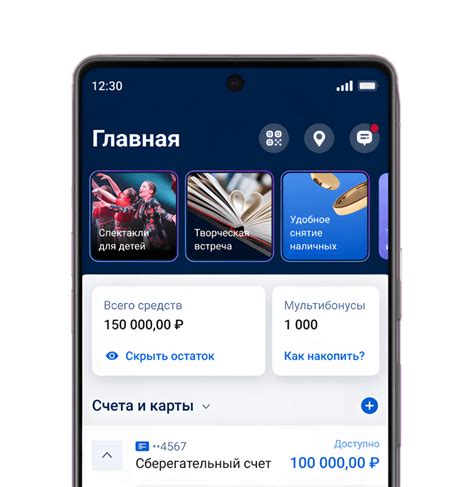 Значение добавления собственной карты в мобильное приложение Почта Банк