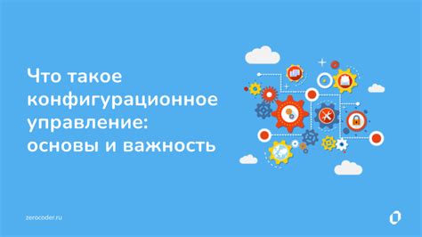 Значение и важность upstream для Nginx: основы