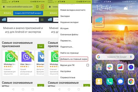 Значение наличия ярлыка Телеграмма на главном экране Android