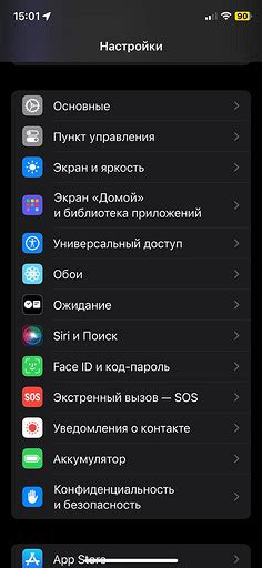 Значение символа в уведомлениях и иконках на устройствах с операционной системой Android