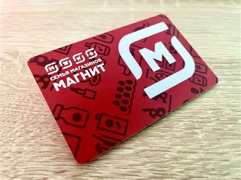 Значение трехзначного кода карты магнит и его принцип работы