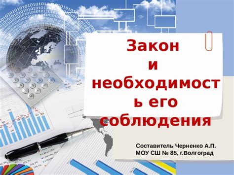 Значение vbmeta и критическая необходимость его отключения