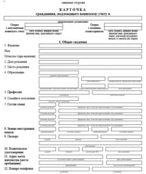 Значимость осведомленности о собственном воинском звании для военнослужащего