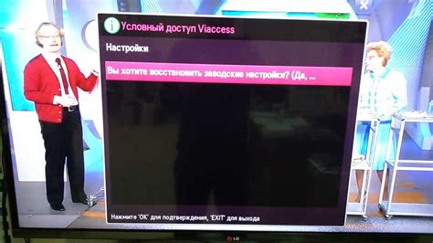 Значимость правильной настройки пульта НТВ Плюс для приятного просмотра