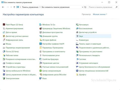 Значимость проверки настроек звуковых достижений после обновлений платформы