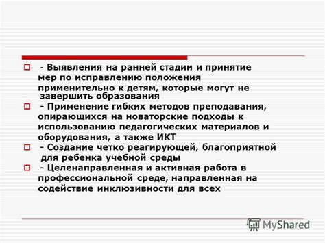 Значимость ранней выявления и доступные подходы