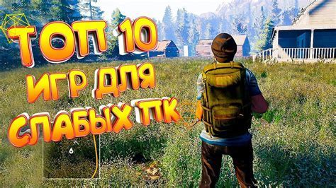 Игры без мышки, в которые можно поиграть