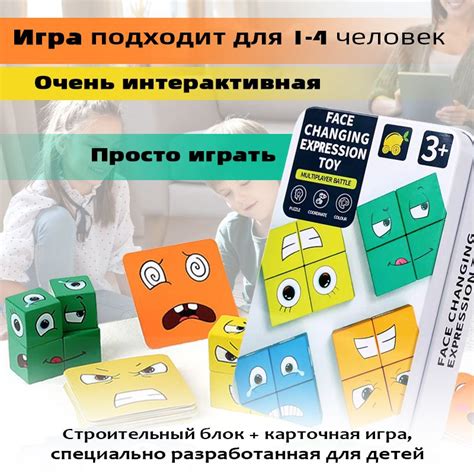 Игры для развития социальных навыков у близнецов 6 лет