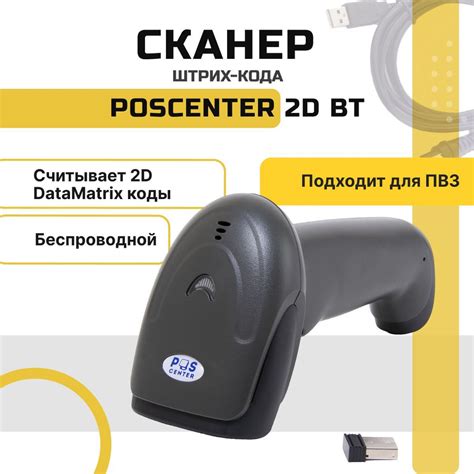 Избавление от штрихкодов и директорий, связанных с программой Nox