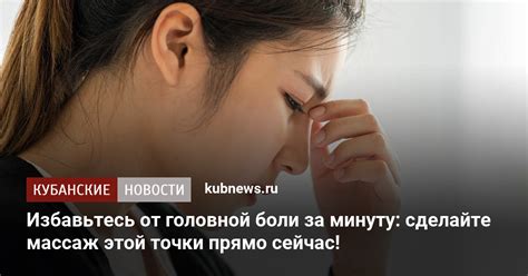 Избавьтесь от проблемного элемента