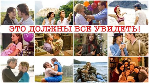 Извечные мотивы любви и страсти