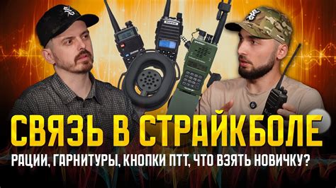 Изготовление корпуса устройства для улучшения дальности и точности стрельбы в страйкболе