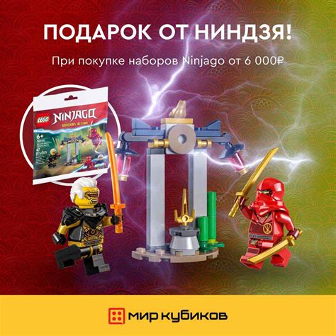Изготовление устройства для обуздания таинственных созданий в Мире Кубиков