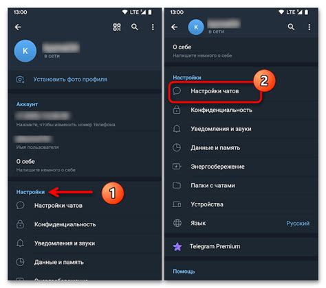 Изменение внешнего вида ярлыка Телеграмма на рабочем экране Android