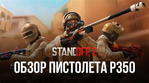 Изменение гаммы экрана в BlueStacks для эффекта черного неба в игре Standoff 2