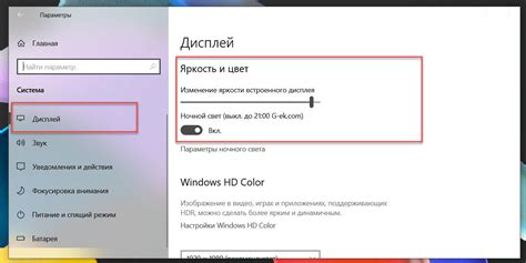 Изменение режимов отображения и яркости на часах модели 20047