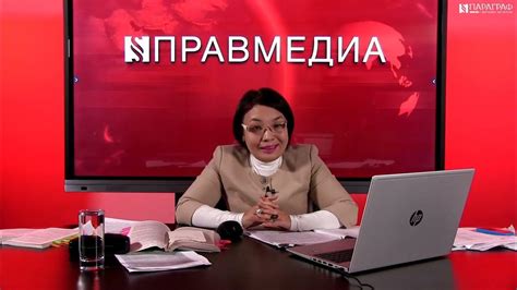 Изменения в церемонии, отражающие актуальные ценности