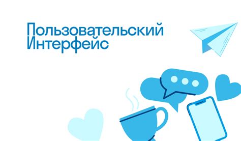 Изучаем пользовательский интерфейс приложения и основные компоненты управления звучанием