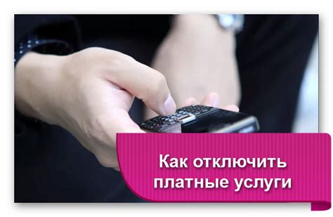 Изучите возможности для вызова неотложной помощи на кнопочном мобильном устройстве