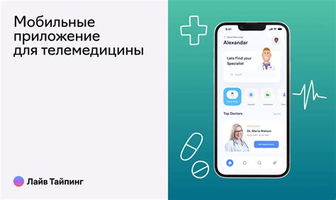 Изучите основные возможности приложения booster x
