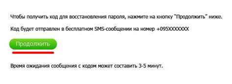 Изучите справочник по деактивации ускорителя x