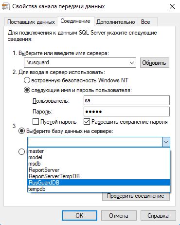 Импорт и настройка торрент-файлов в Download Station