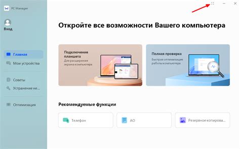 Индивидуальная настройка подсветки клавиш для выбранных программ