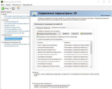 Индивидуальная настройка управления для разных игр